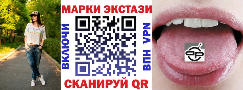 Марки 25I-NBOMe 1,8мг  Орёл 
