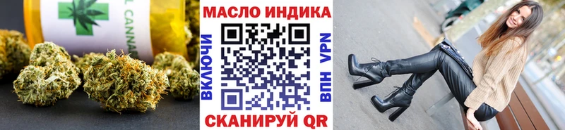 ТГК концентрат  Орёл 